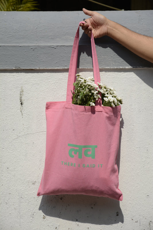 Love Bag